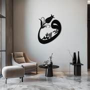 Allah-Vav Calligraphy Metal Wall Art - Elegant Islamic Home Décor - KAF074