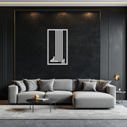 Islamic Calligraphy Metal Wall Art - 