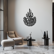 İhlas Calligraphy Metal Wall Art - Elegant & Meaningful Islamic Decoration - KAF227