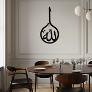 Islamic Calligraphy Wall Art – Elegant 