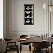 Kufi Bismillah Metal Wall Art - Modern Islamic Calligraphy Design - KAF237