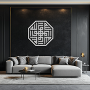 Huvallah Metal Wall Art - Elegant Kufi Calligraphy Design - KAF240