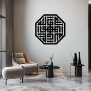 Huvallah Metal Wall Art - Elegant Kufi Calligraphy Design - KAF240