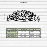 Bismillahirrahmanirrahim Calligraphy Metal Wall Art – Elegant Islamic Home Decor - KAF244