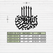 Bismillah Metal Wall Art - Elegant Islamic Calligraphy Design - KAF249