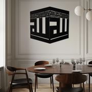 Kaaba Metal Wall Art - Kufi Allah Calligraphy Cube Design - KAF250