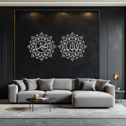 Allah & Muhammed Islamic Wall Art - Arabic Calligraphy Set- KAF251